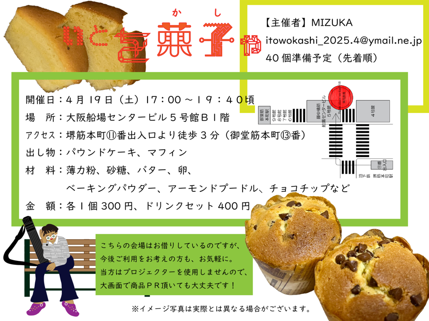 213_イベントの家5